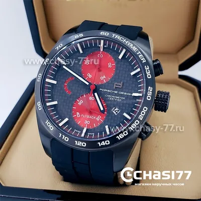 Купить часы Porsche Design - все цены на Chrono24