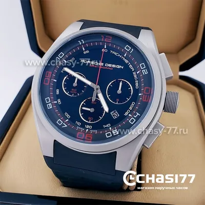 Копия часов Porsche Design Dashboard (07122), купить по цене 10 500 руб.