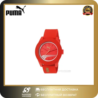 Купить часы, наручные часы, цветные часы, часики Puma | Bracelet watch,  Accessories, Watches