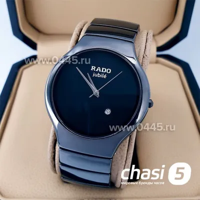 Часы наручные керамические Rado Jubile Black (копия): продажа, цена в  Минске. Наручные и карманные часы от \"NewExtraTime\" - 23468604