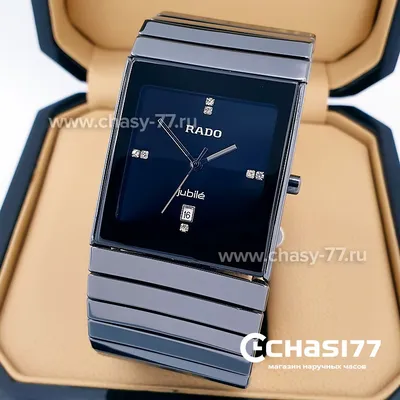 Копия часов Rado Ceramica (15983), купить по цене 10 300 руб.