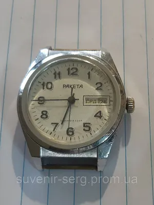 Наручные часы Ракета СССР (ID#1191808697), цена: 600 ₴, купить на Prom.ua