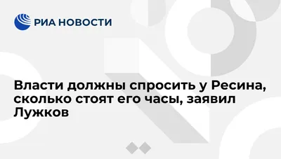 В Москве возводят храм в честь Николая Чудотворца :: Новости :: ТВ Центр