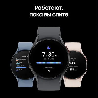 Умные часы Samsung Galaxy Watch 4 (1A3R) 40mm | отзывы