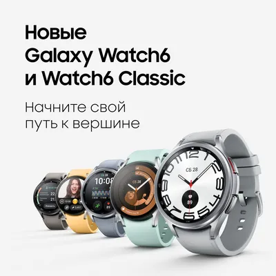 Умные часы Samsung Galaxy Watch 6 SM-R930 40mm White Gold (EAC) купить в  ОГО! | 380936 | цена | характеристики