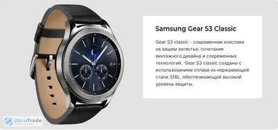 Умные часы Samsung Gear S3 frontier (black) - купить аксессуары в  интернет-магазине МегаФона Калуга