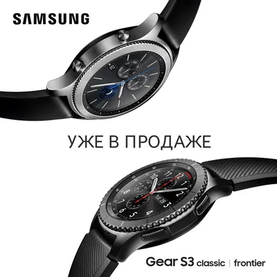 Обзор Samsung Gear S3 frontier: очень умные часы по цене смартфона -  Hi-Tech Mail.ru