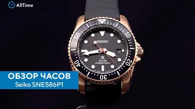 Часы Seiko: купить в Киеве и Украине по лучшей цене