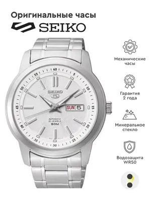 круглые аналоговые часы Seiko оранжевого и серебристого цвета с  изображением 1:57 · Бесплатные стоковые фото