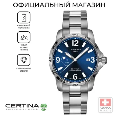 ⌚ Купить наручные часы Часы Certina DS Stella C031.210.22.116.00 в Москве —  Интернет-магазин «4 Измерение»