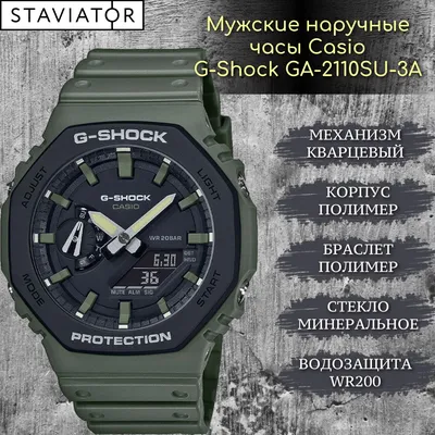 часы casio g shock ga 2100, мужские наручные часы, ga 100, ga 110, gx-56,  касио , шок, час, watch, фосфорные стрелки, подсветка | AliExpress