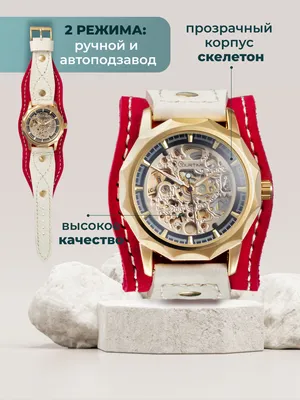 Мужские кварцевые часы скелетоны – купить по низким ценам в  интернет-магазине Joom