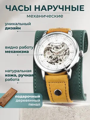 Купить Женские автоматические механические часы, часы со скелетом, сетчатые  модные женские наручные часы из нержавеющей стали | Joom