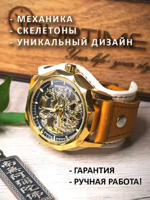 Купить часы скелетоны Guess в Москве | Интернет-магазин «4 Измерение»