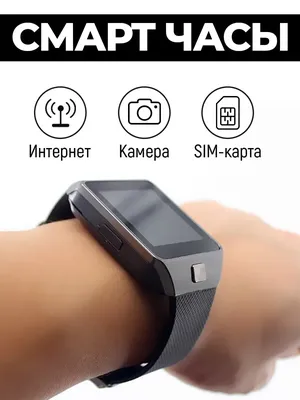 Умные часы - купить смарт-часы в Москве, цены в интернет-магазинах на  Мегамаркет