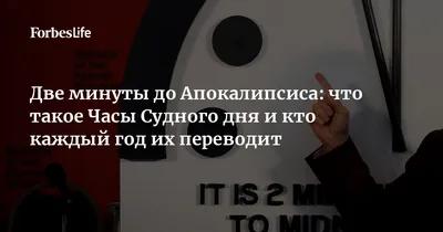 Русский медведь пытается остановить ядерную катастрофу – часы судного дня -  YouTube