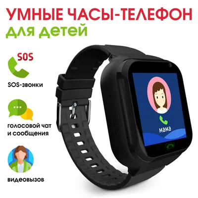 Детские умные смарт часы c GPS TD07, Smart baby watch с камерой,  прослушкой, Часы-телефон для детей c трекером (ID#1412174327), цена: 749 ₴,  купить на Prom.ua