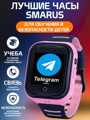 Детские наручные умные smart watch электроника для детей. UC13: 200 000 сум  - Наручные часы Ташкент на Olx