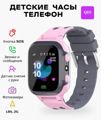 Смарт часы умные 4G с GPS Сим картой Видеосвязью kids KW1 SMARUS 36365370  купить в интернет-магазине Wildberries