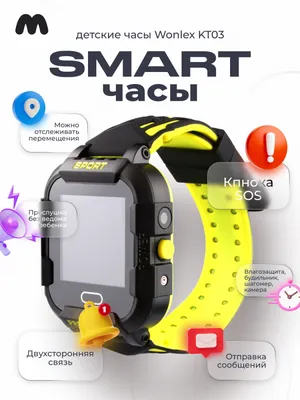 Купить Smart Baby Watch Aishi Q12 в Украине умные часы для детей GPS и  сим-картой