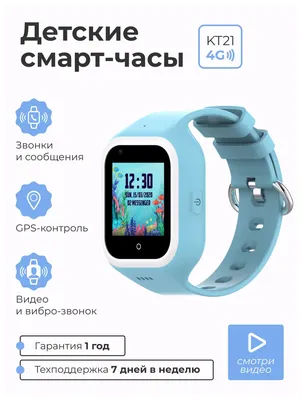 Смарт-часы детские наручные умные часы с симкартой smart watch детская  электр оника телефон для детей