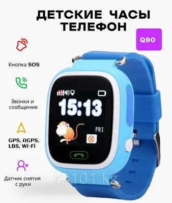 Детские смарт часы SMARUS kids KW2 (Telegram, 4G, GPS, Wi-Fi) виброзвонок,  видеозвонок