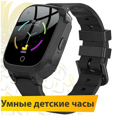 КОМПАНИЯ ЛЕМ | Купить Детские умные GPS-часы Smart Baby Watch Q50 в  Новосибирске по низкой цене на SAT54.RU