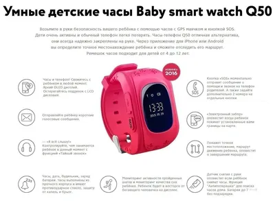 Умные часы для детей Smart Watch Baby Nabi Z4 1.44\", GPS, камера и телефон  купить по низким ценам в интернет-магазине Uzum (784708)