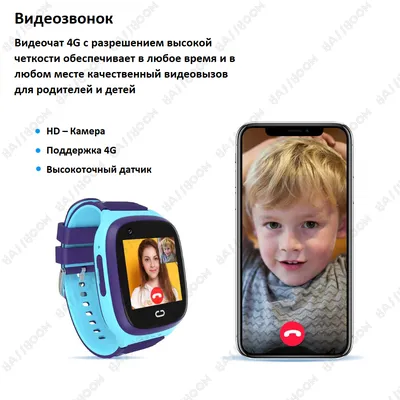 HUAWEI WATCH KIDS 4 Pro - HUAWEI Россия