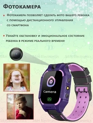 Купить Детские умные часы smart baby watch с gps трекером