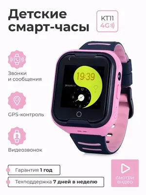 Смарт часы для детей Smart Watch Y31 с GPS и видеокамерой Синие НОВИНКА  2022! (ID#188253136), цена: 86 руб., купить на Deal.by