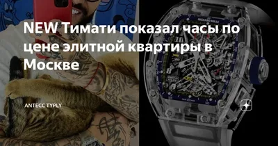 ᐈ Часы Криштиану Роналду ⌚ Какие наручные часы носит Роналду | Watches  Master