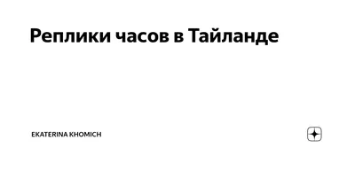 Edison годинник із сша шкіряний ремінець механізм eta тайланд — цена 800  грн в каталоге Часы ✓ Купить женские вещи по доступной цене на Шафе |  Украина #105231770