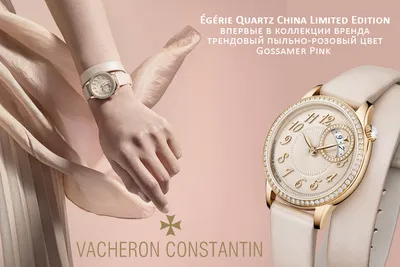 Часы Vacheron Constantin Historiques 222 4200H/222J-B935 (15201) – купить  выгодно, узнать наличие и цены в часовом ломбарде