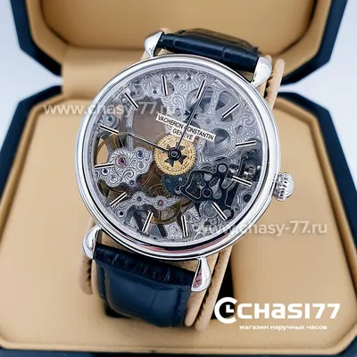 Копия часов Vacheron Constantin Skeleton (05276), купить по цене 19 100 руб.