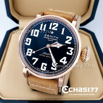 Копия часов Zenith Pilot (19737), купить по цене 30 300 руб.