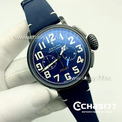 Купить Часы Zenith Pilot (13633) в Минске, магазин - Chasy.by