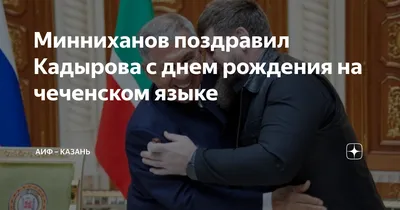 Сказал, что позорю облик чеченской женщины\". Массажистки из Чечни  рассказывают о рейдах на косметические салоны