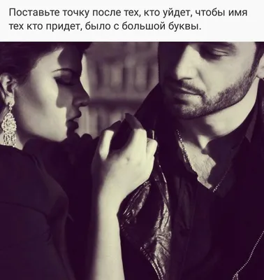 Чеченские статусы про любовь - 📝 Афоризмо.ru