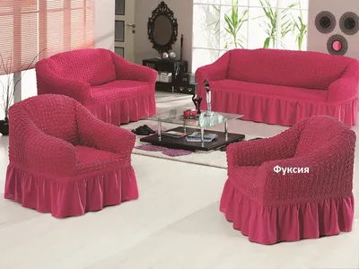 Чехол диван и 2 кресла с оборкой Amour Fleurs 21220995 купить в  интернет-магазине Wildberries