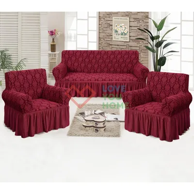 Чехлы на диван и кресла на резинке с юбкой Ayd | Чехлы на диван, Идеи  домашнего декора, Кресло