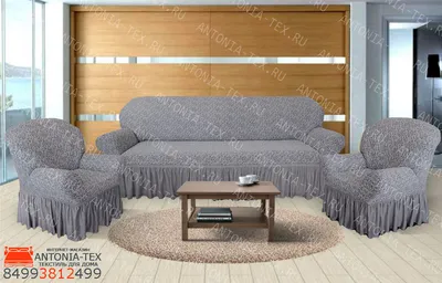 Чехлы на диваны и кресла - 107 фото стильных декоративных и защитных идей