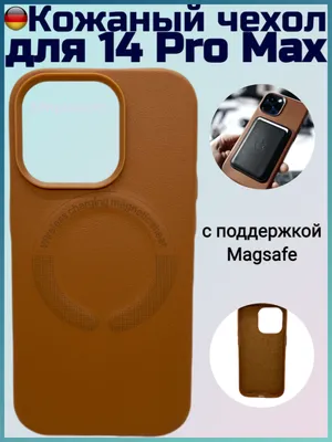 Чехол Elago HYBRID для iPhone 13, прозрачный — купить по цене 2 089 руб.