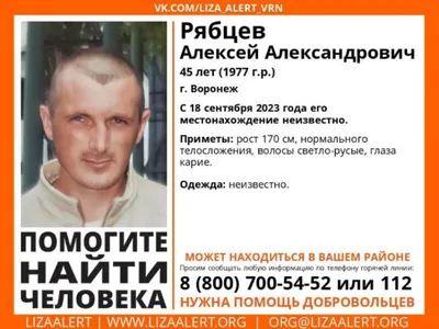 В Смоленской области пропал 90-летний мужчина без глаза | Газета «Рабочий  путь»