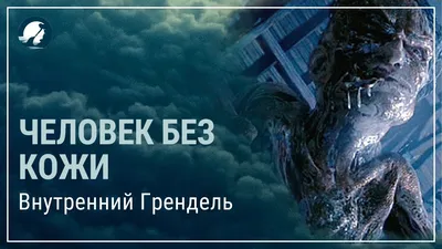 Я ненавижу свою кожу: человек без кожи | Сайт психологов b17.ru | Дзен