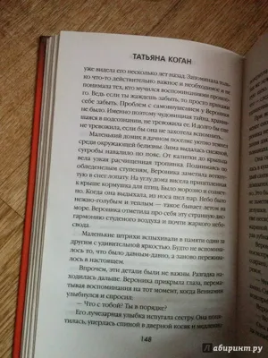 Человек без сердца - «Материнское сердце очень чувствительное.Дуэт Антона  Батырева и Анастасии Евграфовой прекрасен.» | отзывы