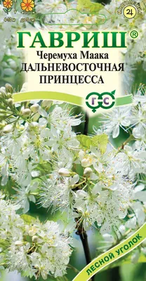 Фиточай - Череда, Original Herbs, 50 г | Posylka.de