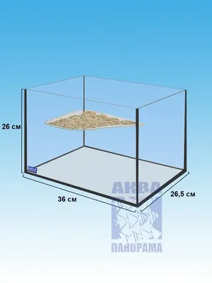 Аквариум - черепашник купить на Зозу.ру