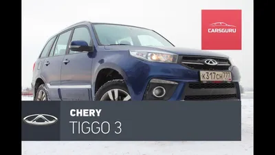 Chery Tiggo 3: отзывы владельцев, плюсы и минусыChery Tiggo 3 2024 на сайте  autospot.ru