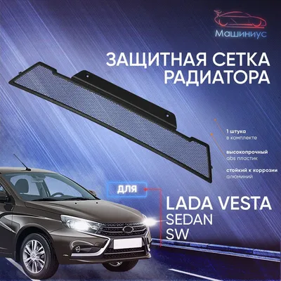 LADA - Темное летом не носить? LADA Vesta с черной крышей... | Facebook